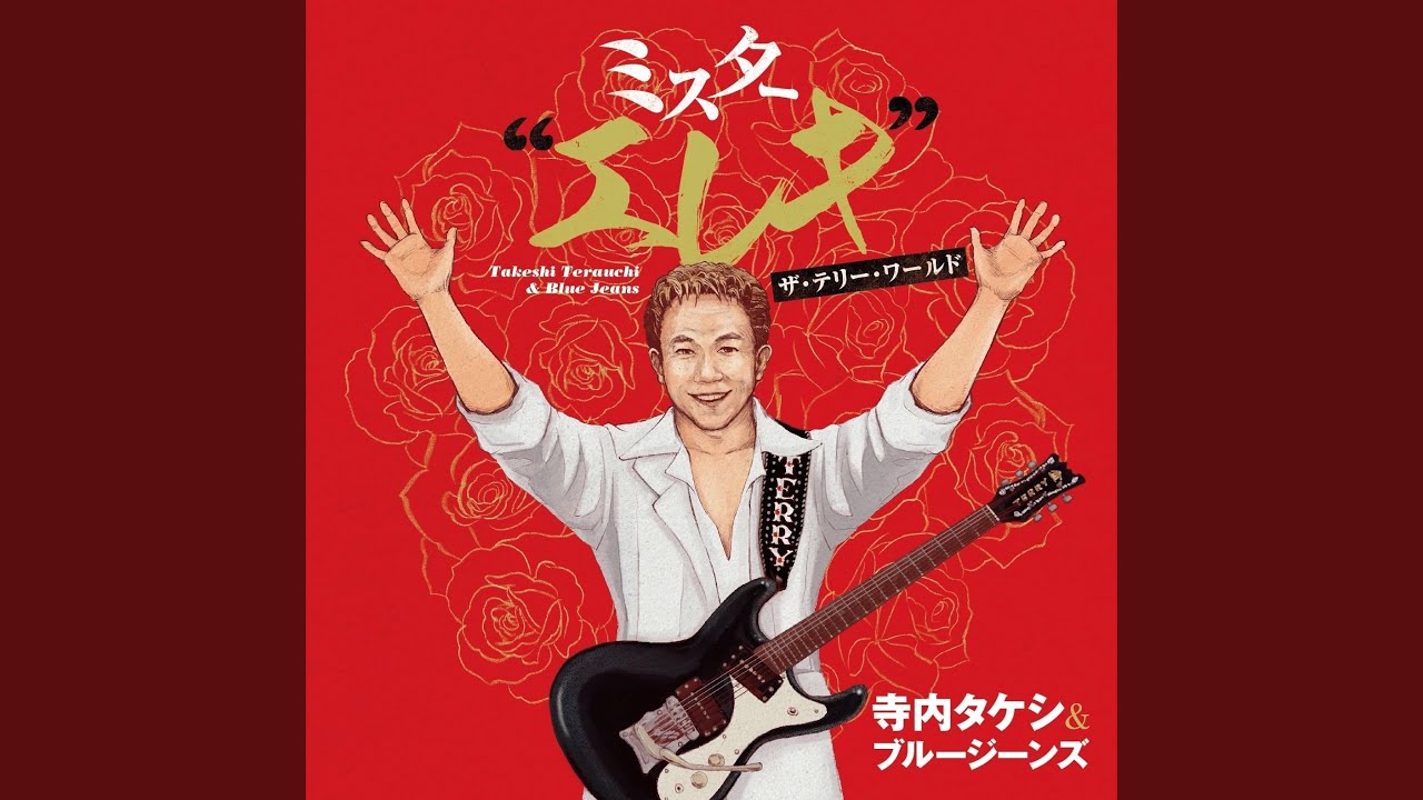 白鳥の湖 (Hakucho No Mizuumi) - YouTube