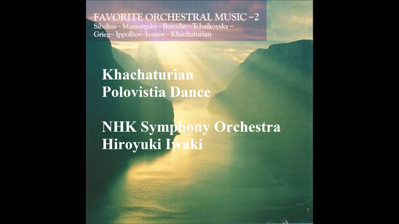 ボロディン だったん人の踊り 岩城宏之指揮NHK交響楽団 - YouTube