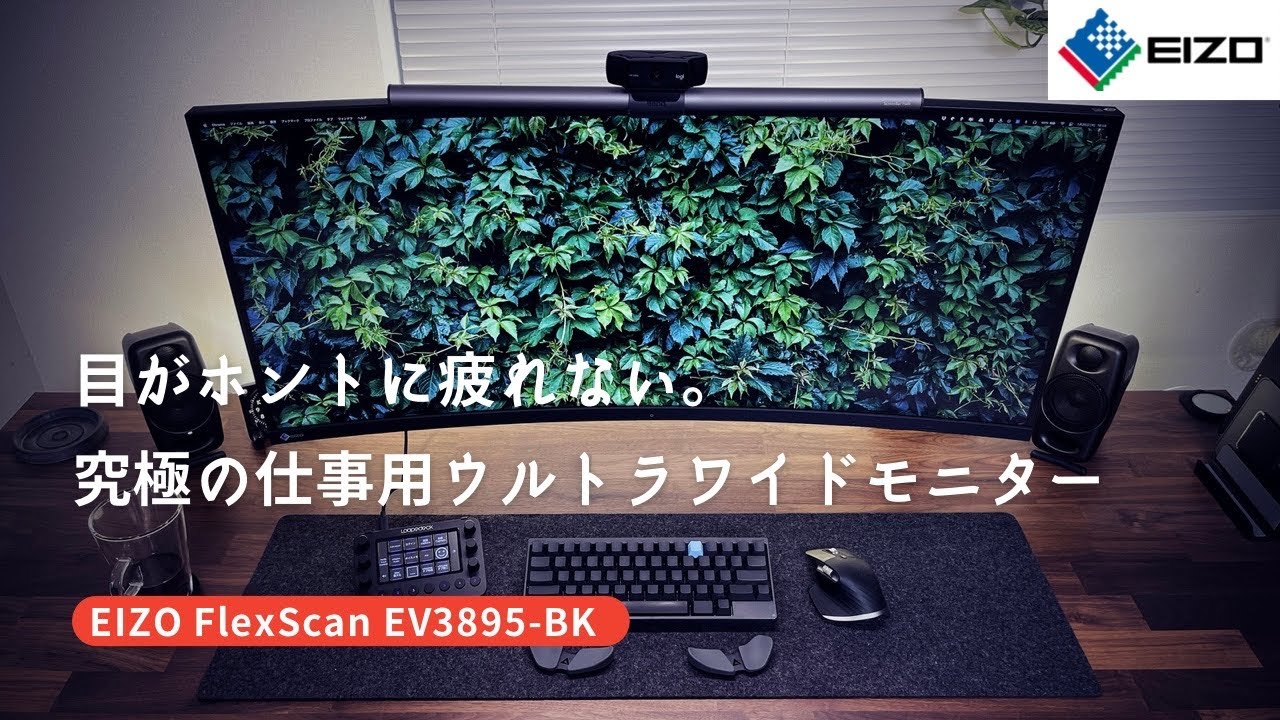 Review] Using a 37.5-inch ultra-wide monitor with the M1 MacBook