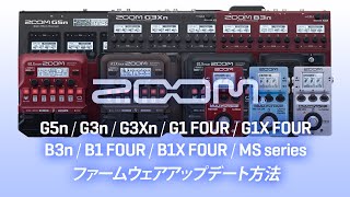 G1 FOUR ,G1X FOUR | ZOOM