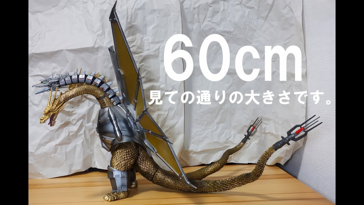 Ichiban Kuji] This is the biggest Ichiban Kuji figure to date