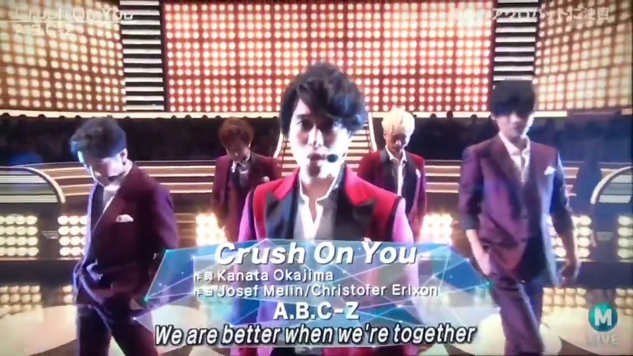 A.B.C-Z】「Crush On You」ミュージックビデオ - YouTube