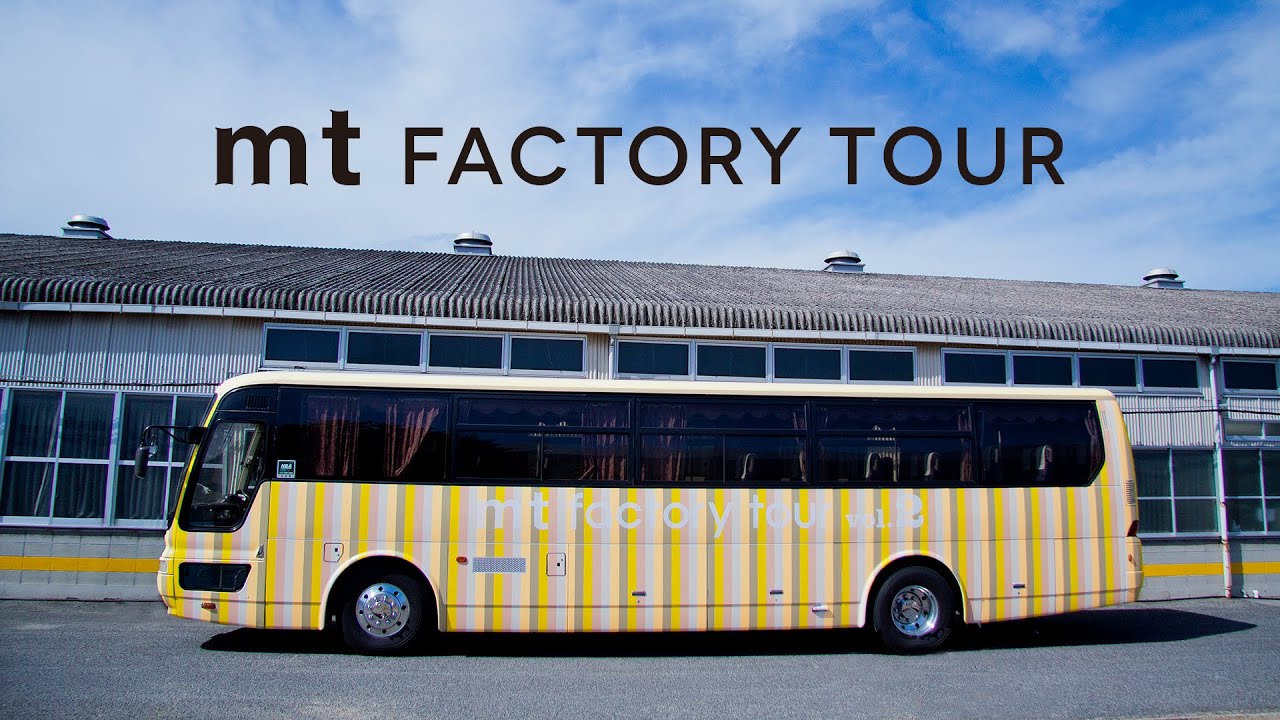 mt factory tour 2021/10周年- YouTube