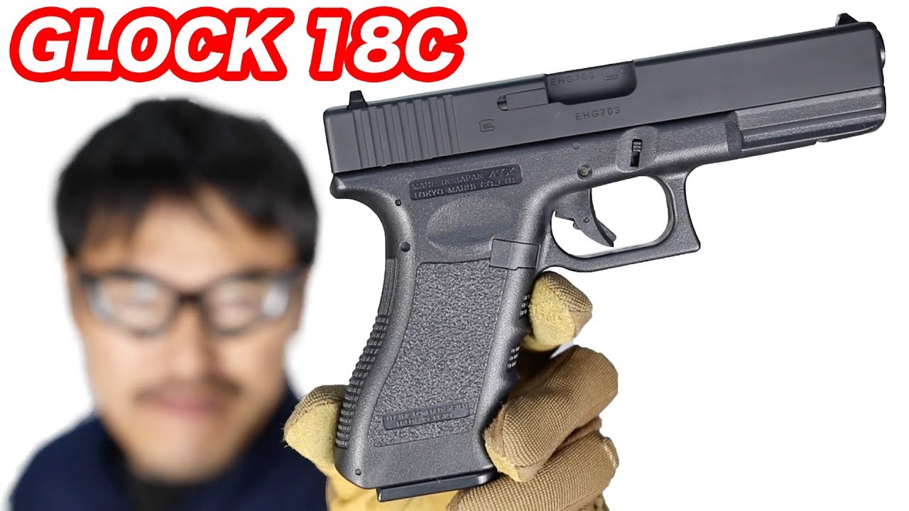 冬のサバゲハンドガンはこれ! 電動ガン グロック18C ハンドガンタイプ