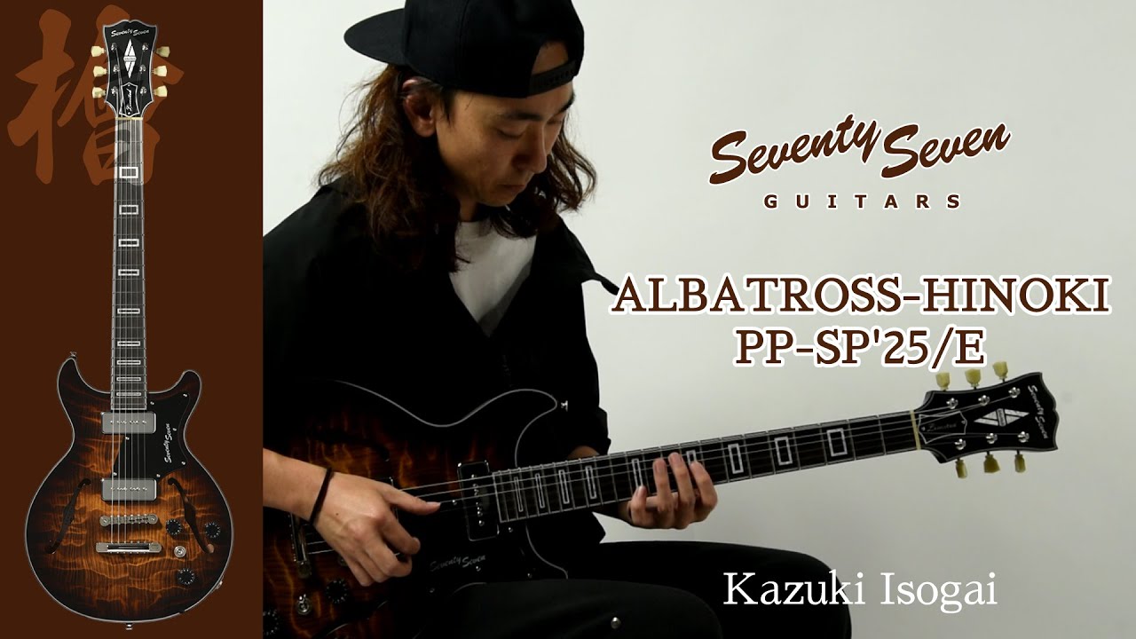 ALBATROSS-HINOKI PP-SP'25/E | Deviser ｜株式会社ディバイザー｜長野