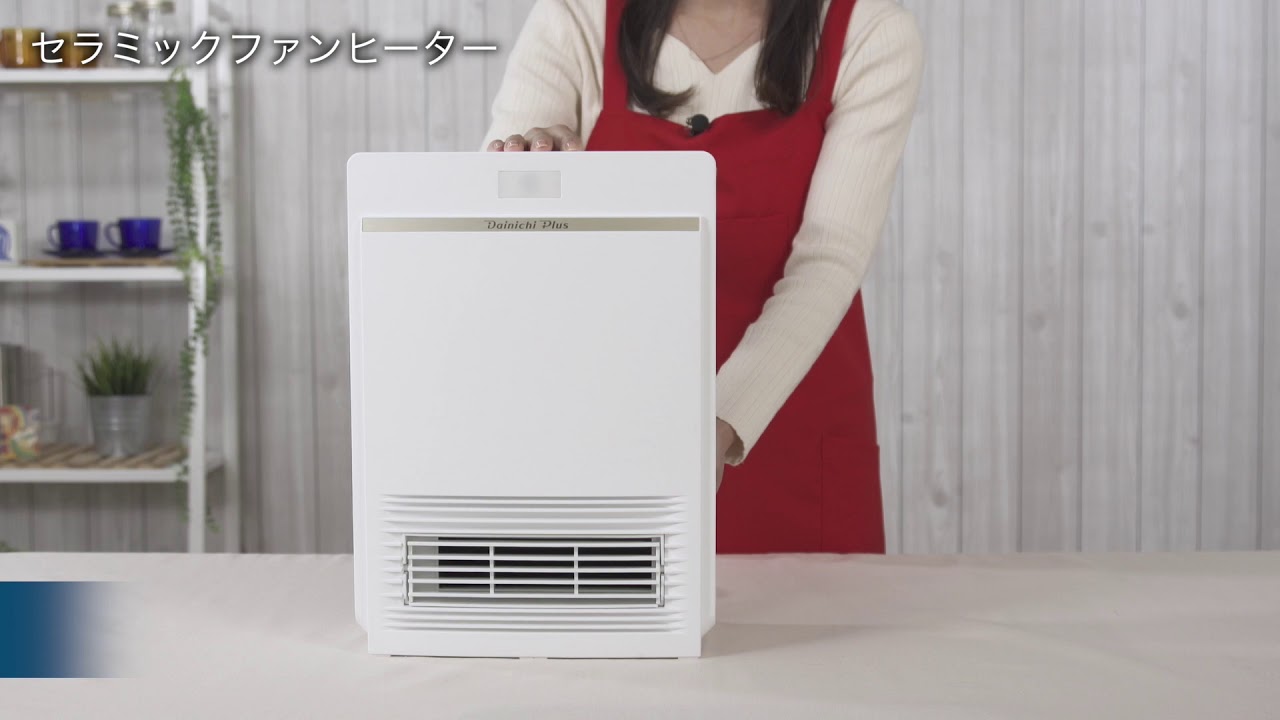 加湿セラミックファンヒーターEFH-1200F | セラミックファンヒーター