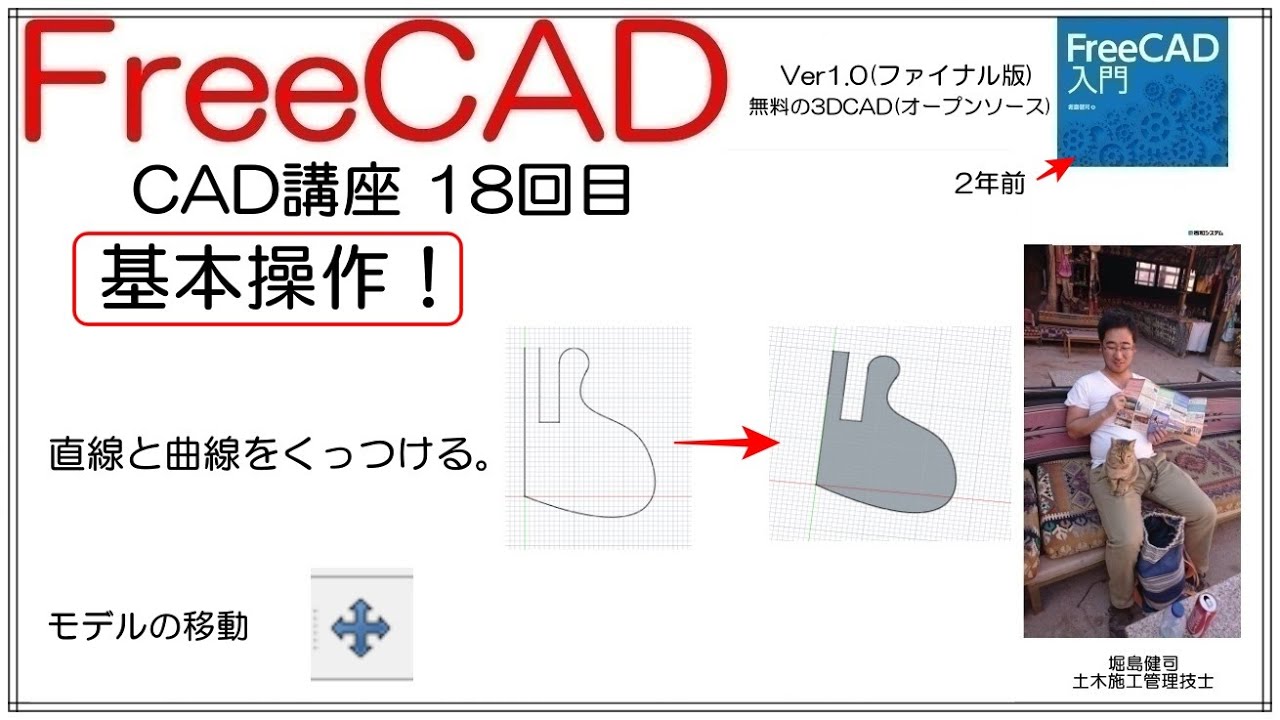 ③ UN-GO 直筆レイアウト2枚 (検索用 原画 設定資料 動画) ③ UN-GO