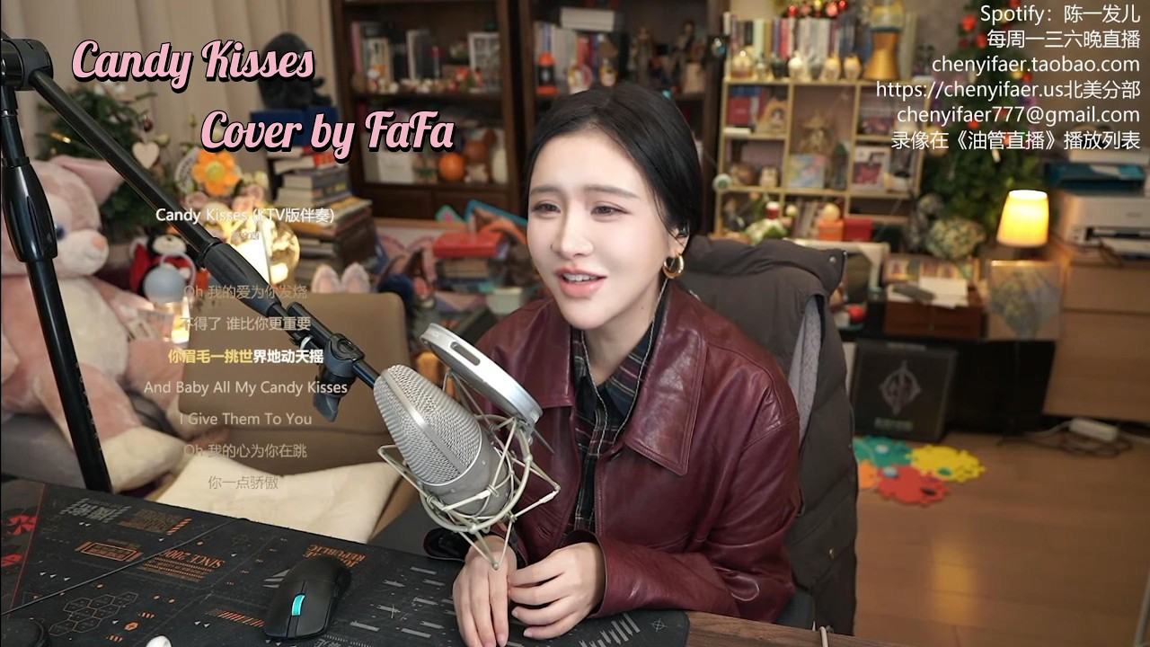 Candy Kisses - Karen Mok (Cover by Chen Yifa'er) - YouTube