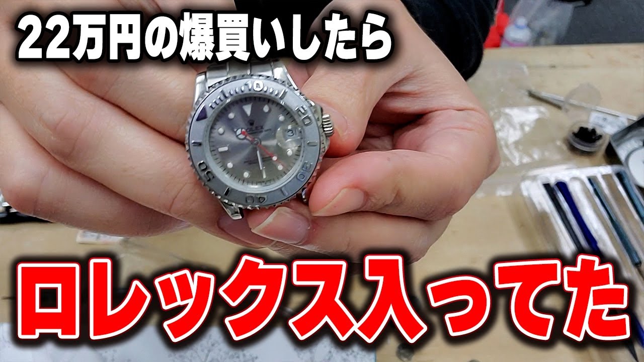 Rare Rolex 99 Auction] 99 rare Rolex watches on sale! Quark, a