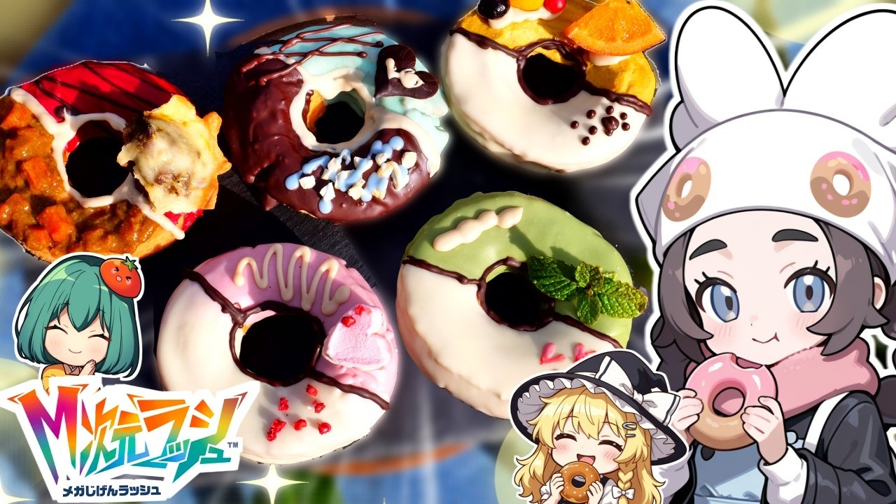 Pokemon ZA] Perfectly recreated five flavored donuts from Ansha! A