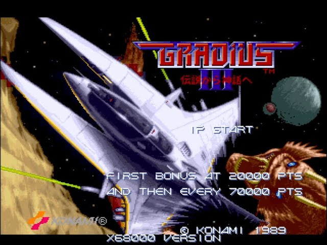 グラディウスIII(GRADIUS III) for X68000 完成(completed) - YouTube