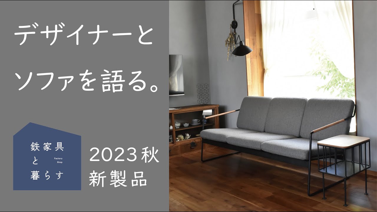 feliceラウンジチェア【FEL2403 FB-A】 1人掛けソファ カバーリング