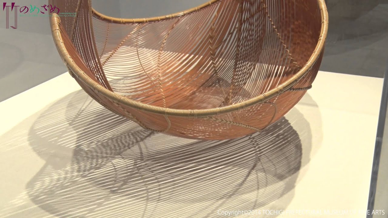竹のめざめ ― 栃木 竹工芸の精華 - YouTube