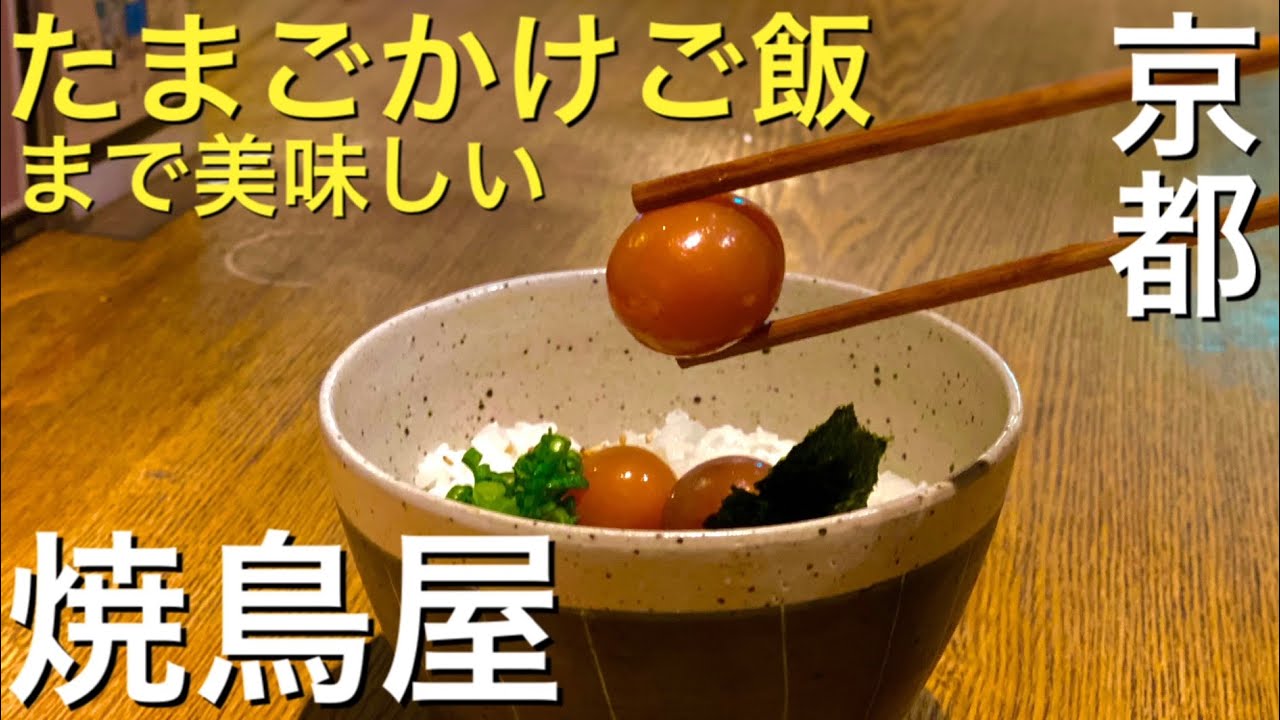 The ultimate egg-on-rice dish that I don't really want to tell you