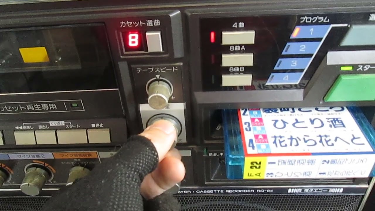 ナショナル 8トラックテーププレイヤー・カセットレコーダー(ホーム