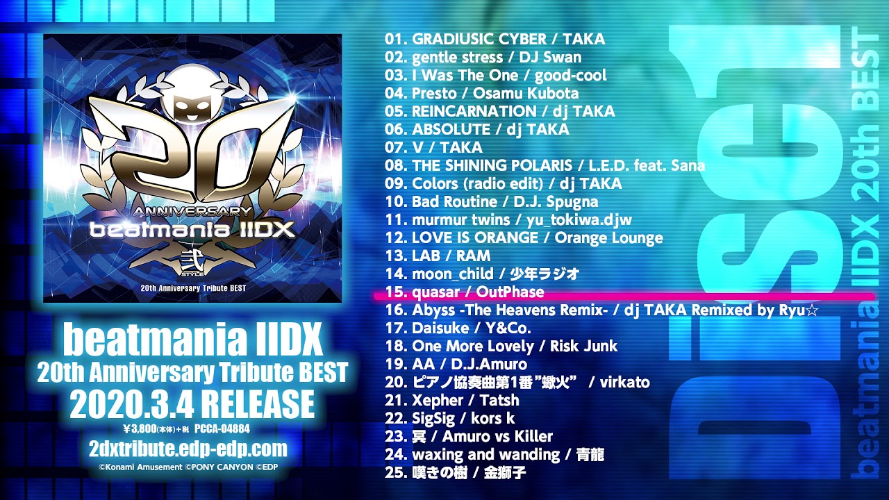 beatmania IIDX 20th Anniversary Tribute BEST | OTHER LABEL,EDP