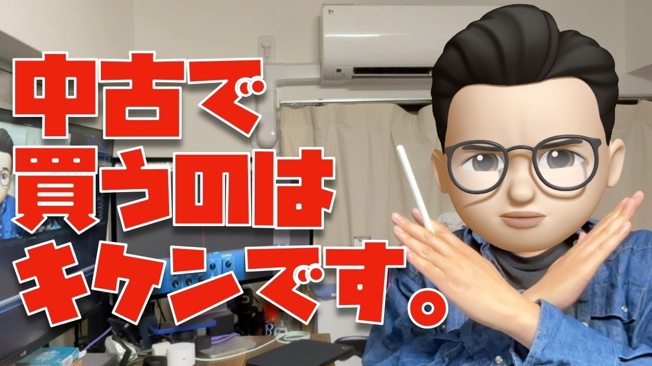 Wait before buying a used Apple Pencil Pro. - YouTube