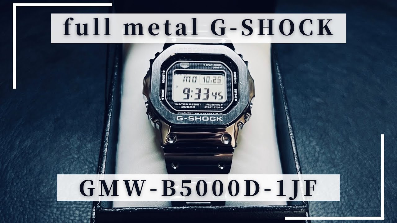 G-SHOCK] Review of the GMW-B5000D-1JF! The origin and pinnacle of