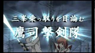 ネット株式会社 - NET CORPORATION - 茉莉花の剣