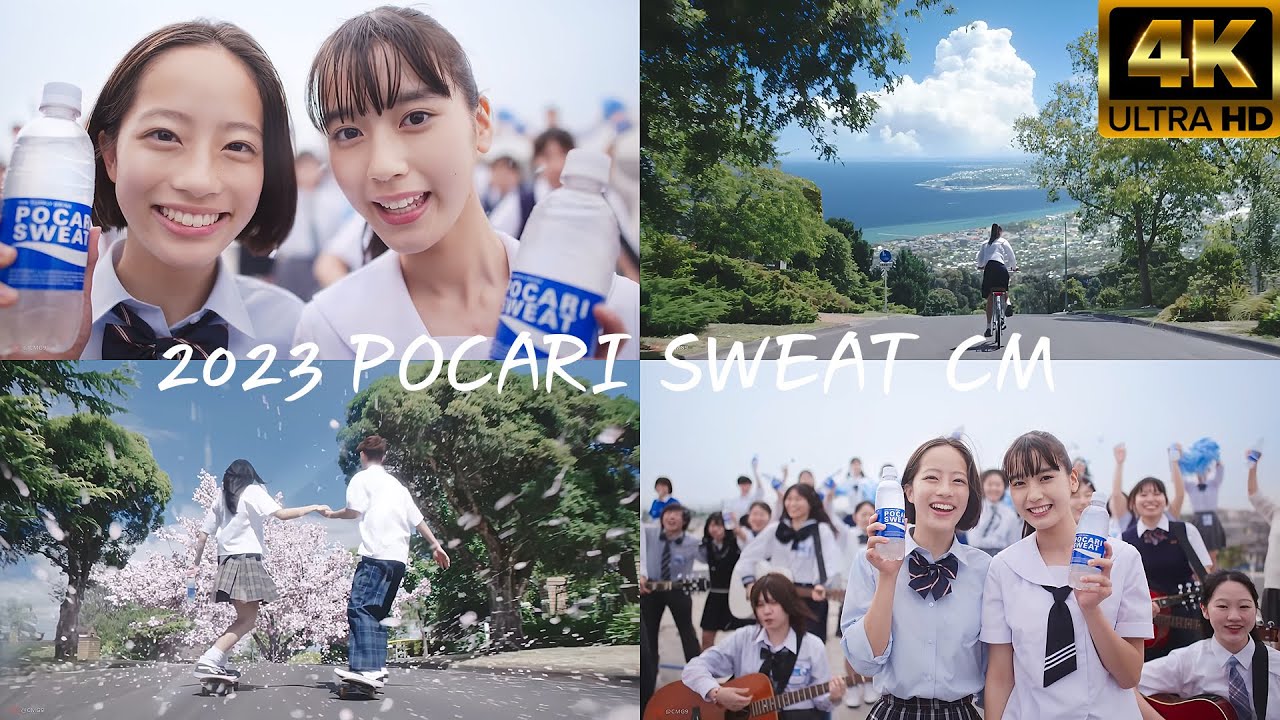 4K Eng Sub] 2023 Pocari Sweat Japanese commercial Full ver