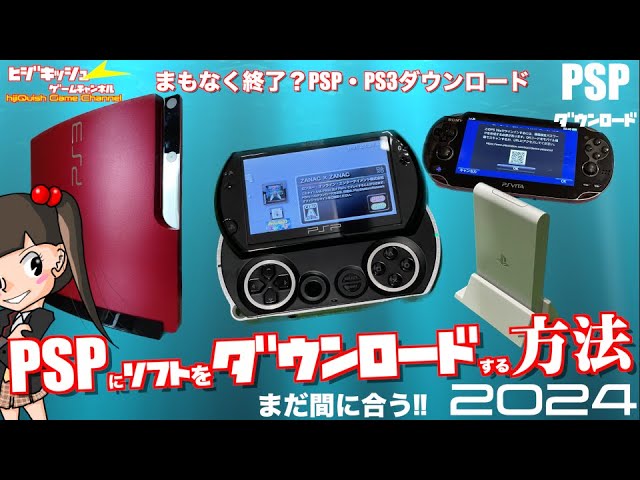 PSPのソフトです、箱もありません PSPのソフトです、箱もありません