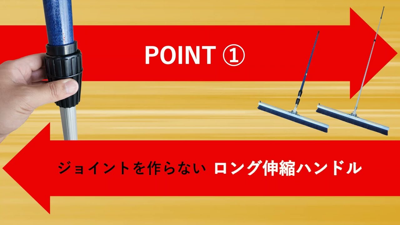 スイングスライダー - 友定建機－トモサダ－