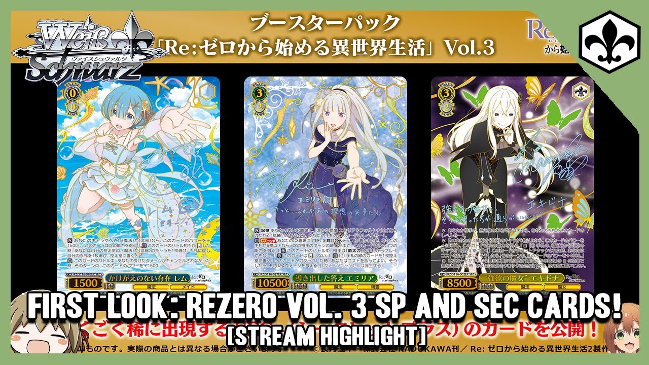 First Look: ReZero Vol. 3 SP and SEC Cards! - YouTube