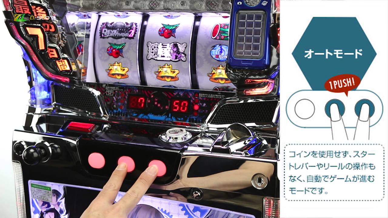 コイン不要機 ゴールド 【セミオート・オート・コイン不要・コイン