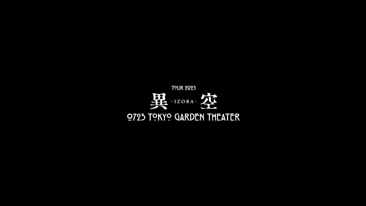 BUCK-TICK/『TOUR 2023 異空-IZORA- 0723 TOKYO GARDEN THEATER