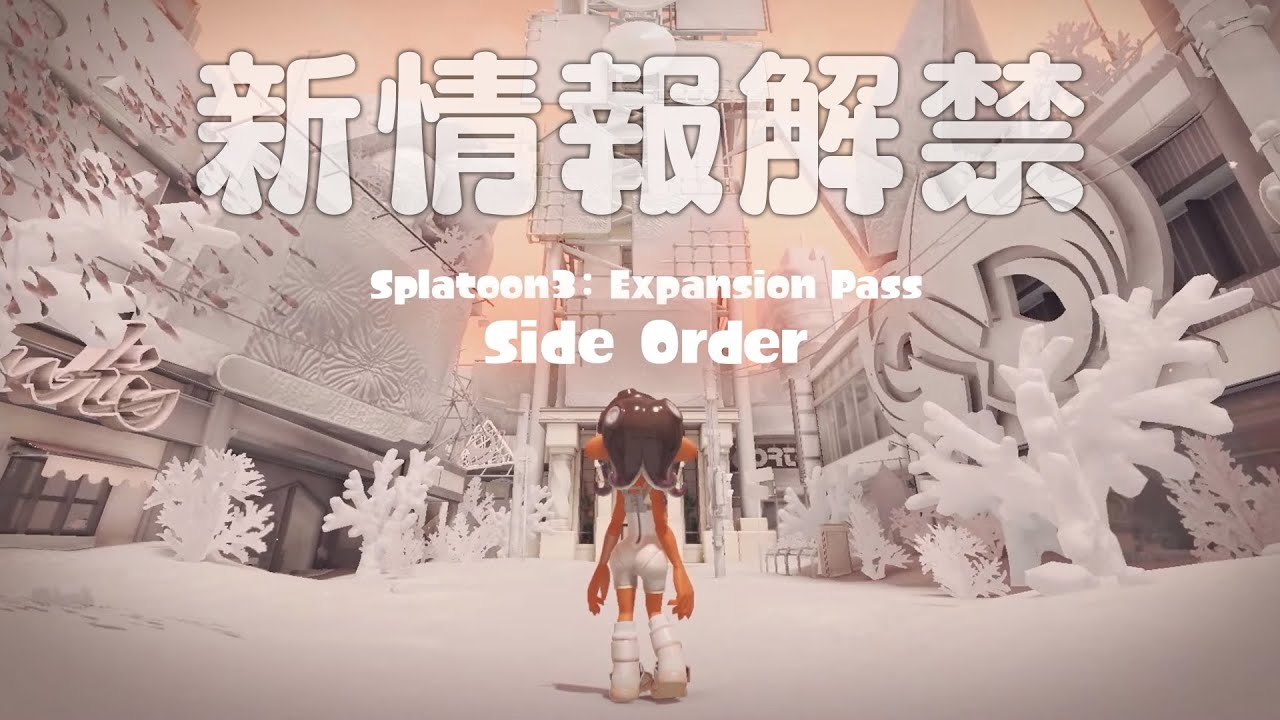 速報】DLC第1弾、新ギア追加等のとんでもない新情報が公開されたぞ