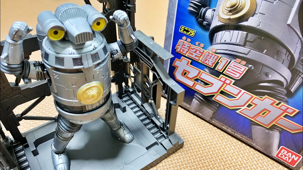 Super Movable!] Minipla Tokuuki-1gou Sevenger Premium Bandai