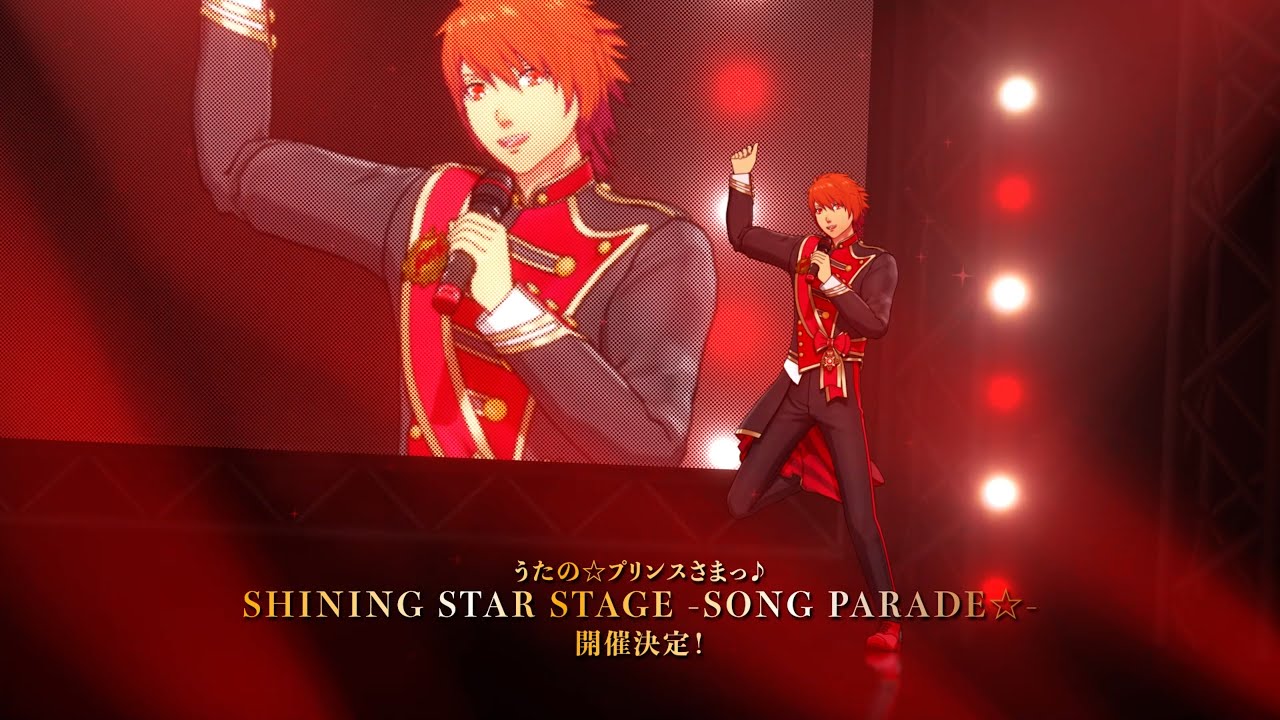 うたの☆プリンスさまっ♪ SHINING STAR STAGE -SONG PARADE