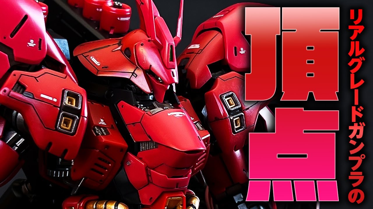 RG SAZABI HAND BRUSH FULL BUILD! | Unleash the full potential of