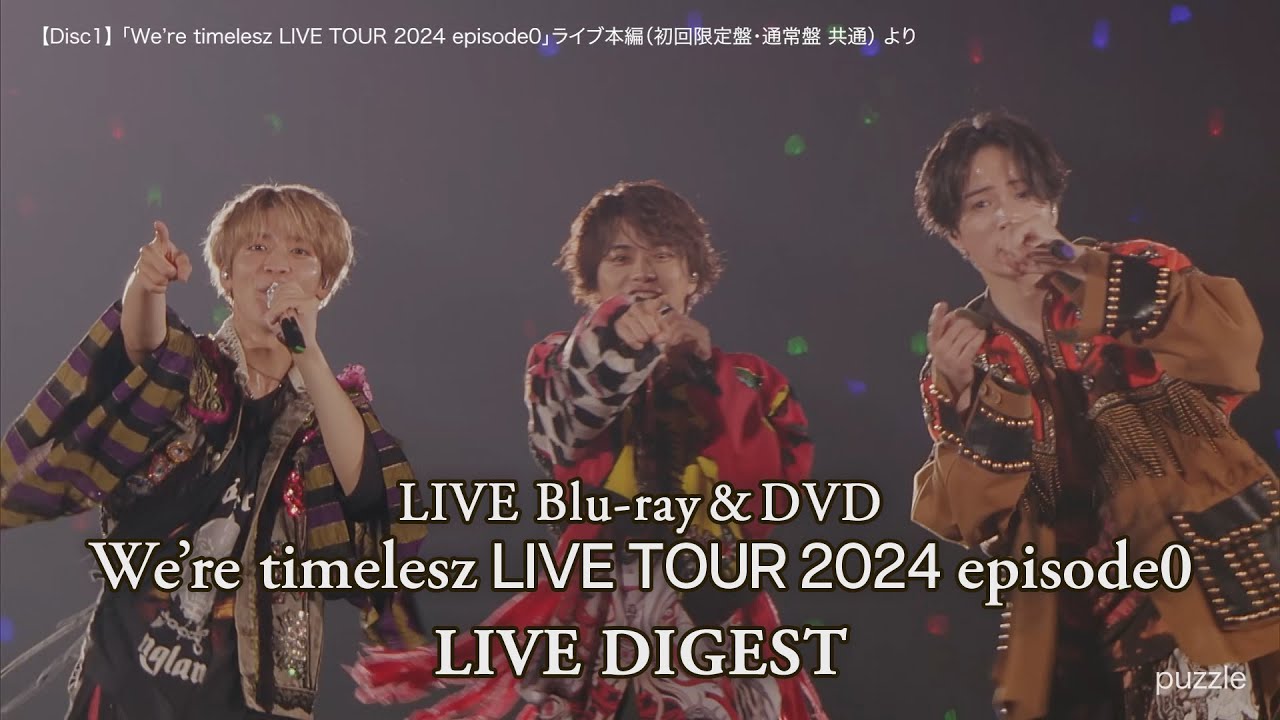 timelesz “We're timelesz LIVE TOUR 2024 episode0” LIVE Digest