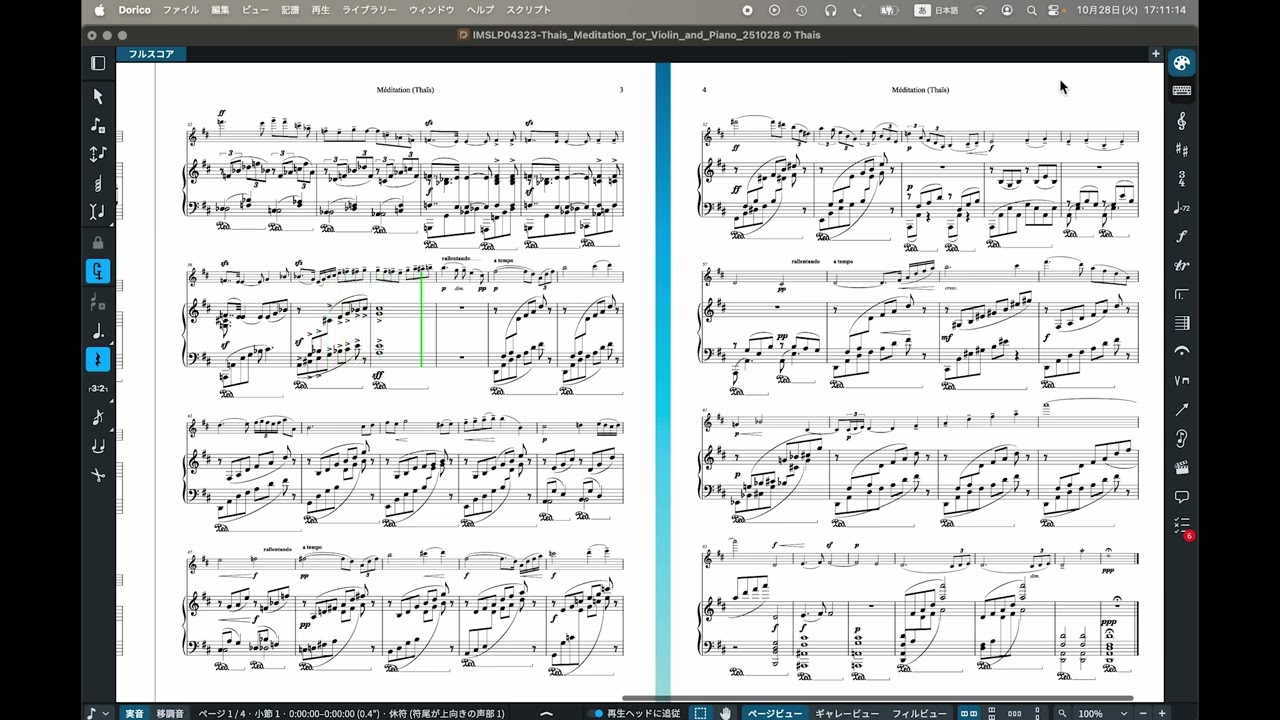 Dorico、Sibelius、MuseScore等と共に使える高性能な楽譜スキャニング