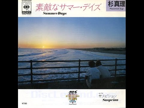 Masamichi Sugi = 杉 真理 – Stargazer = スターゲイザー | Releases