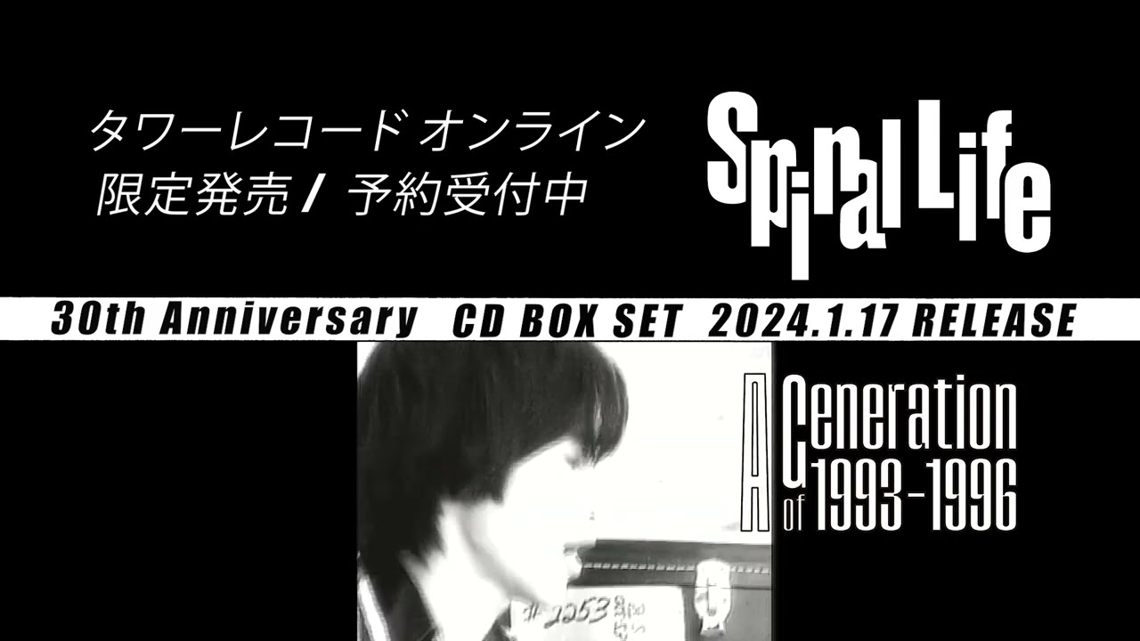 A Generation of 1993-1996 ～ふたたび新しい旅に出る～』Teaser Movie