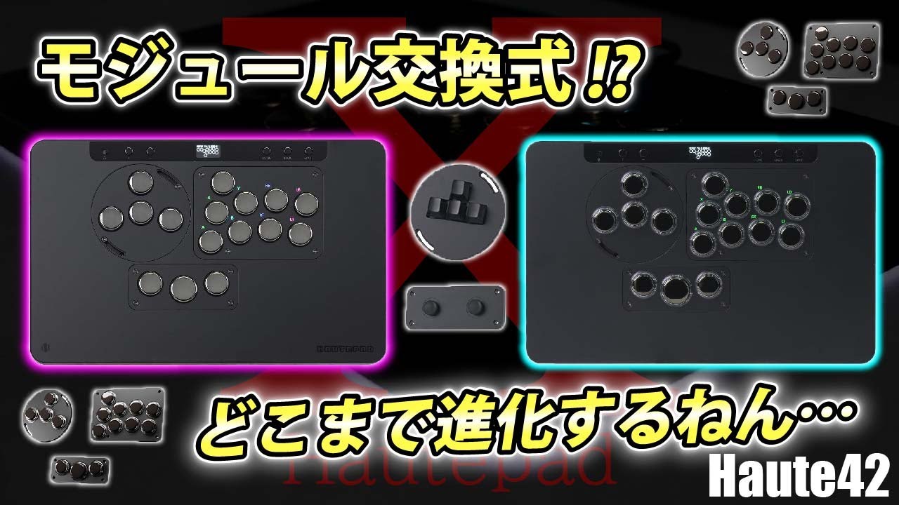 Hautepad X] A new product from Haute42 with infinite possibilities