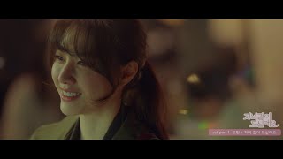 ドラマ『一緒に夕飯食べませんか？』OST（挿入歌）全7曲を紹介