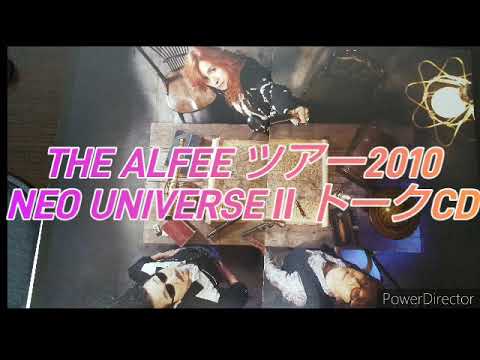 THE ALFEE 46th Birthday 2020 SUMMER8.24-25 夏の夢 公式版 - YouTube