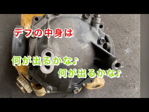 自動車整備】アルテッツァ LSD デフ 何が入ってるか見る！ - YouTube