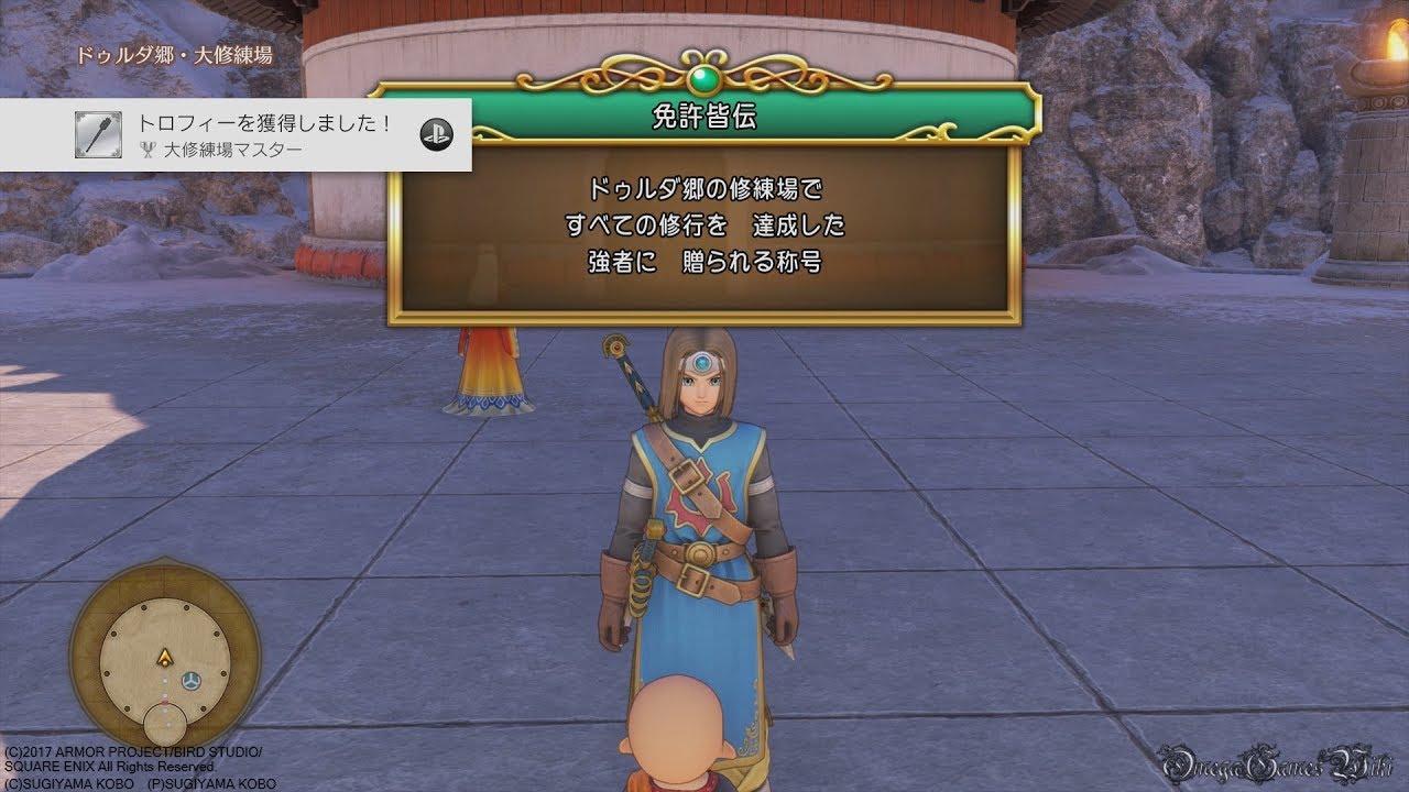 PS4 PRO】DRAGON QUEST XI/ドラクエ 11 - #65 クリア後シナリオ攻略⑬
