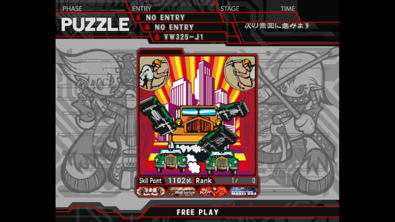 ドラムマニア] 8th MiX (パズル) - YouTube