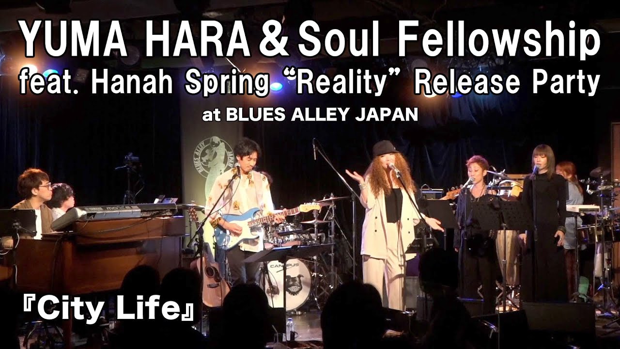 YUMA HARA Brazilian Rhyme Hanah Spring Yuma Hara with T-Groove