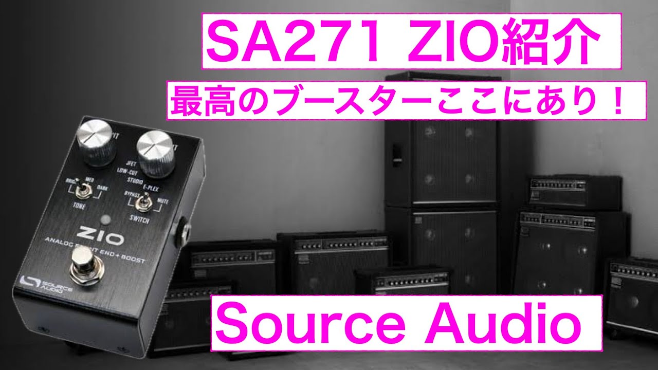SOURCE AUDIO SA271 ZIO - YouTube