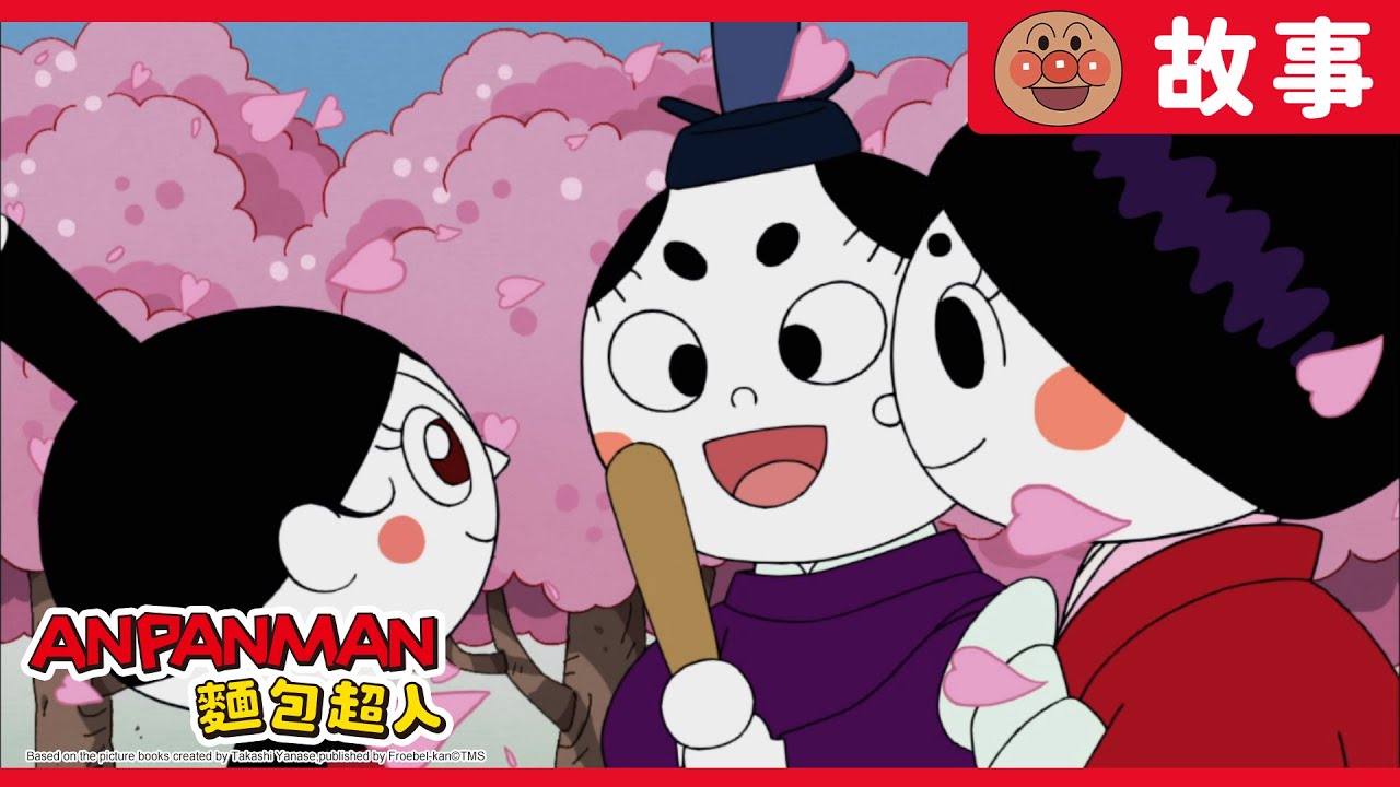 映画『それいけ！アンパンマン ばいきんまんとえほんのルルン』DVD