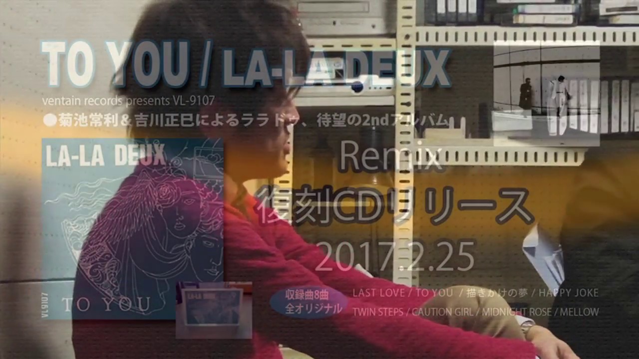 菊池常利 TWUNE OFFICIAL WEB SITE ムービー