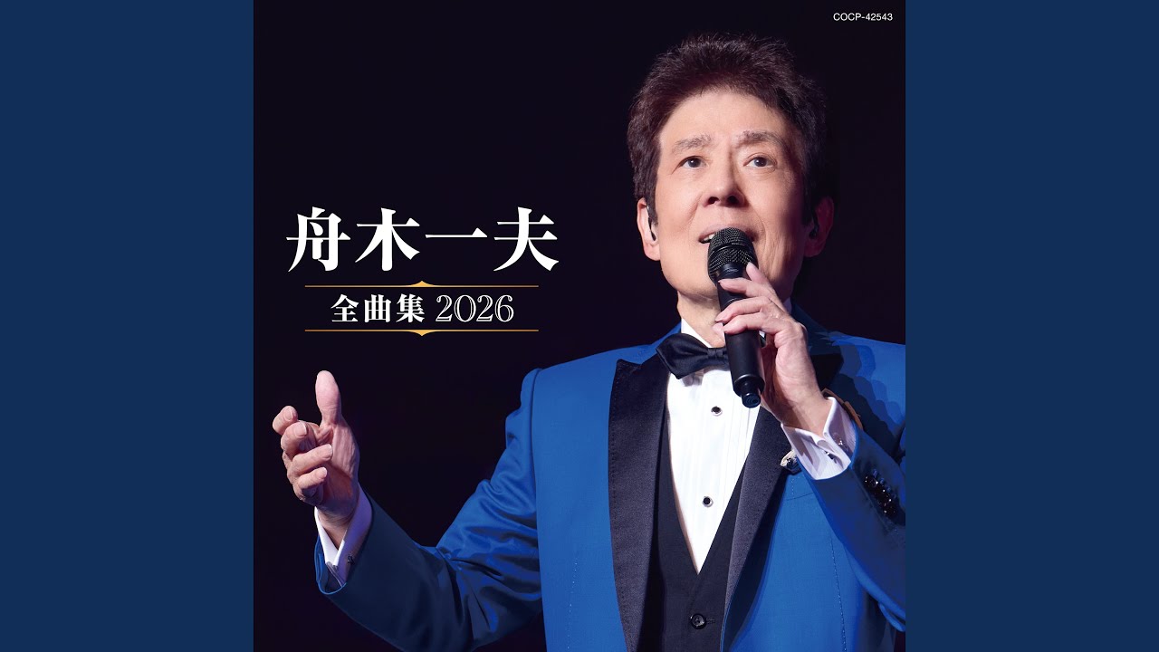 銭形平次 - YouTube