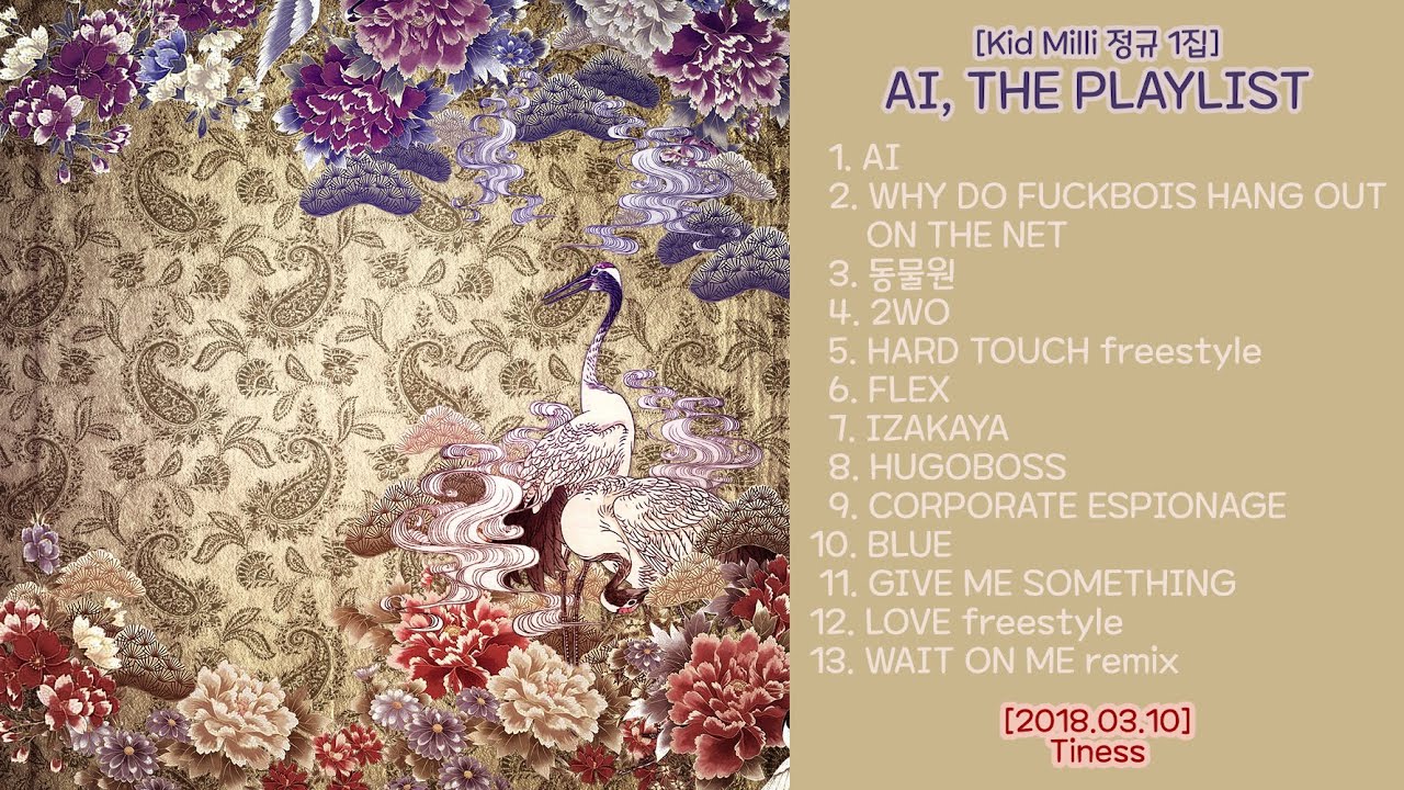 AI, THE PLAYLIST [Kid Milli 정규 1집] - 2018.03.10 - YouTube