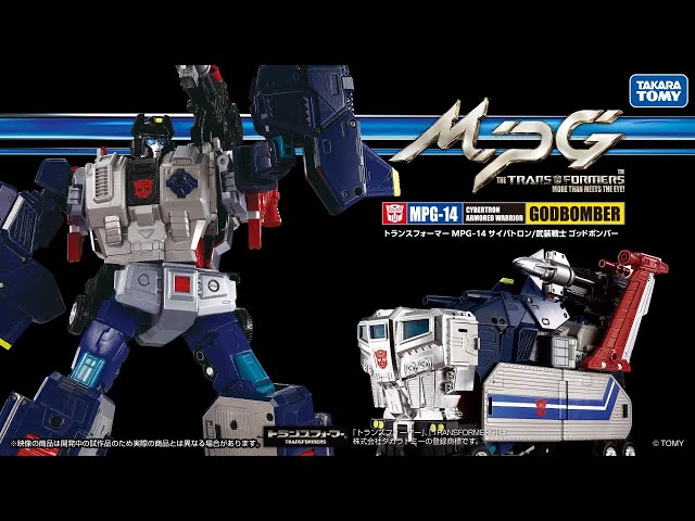 トランスフォーマー MPG-14 ゴッドボンバー 変形解説動画 - YouTube